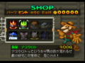 BakuBomberman2 ShopFont.png