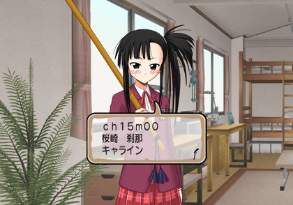 Negima1 Unused event 150000.png