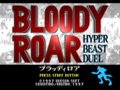 Bloody Roar (PlayStation)-TitleJP.png