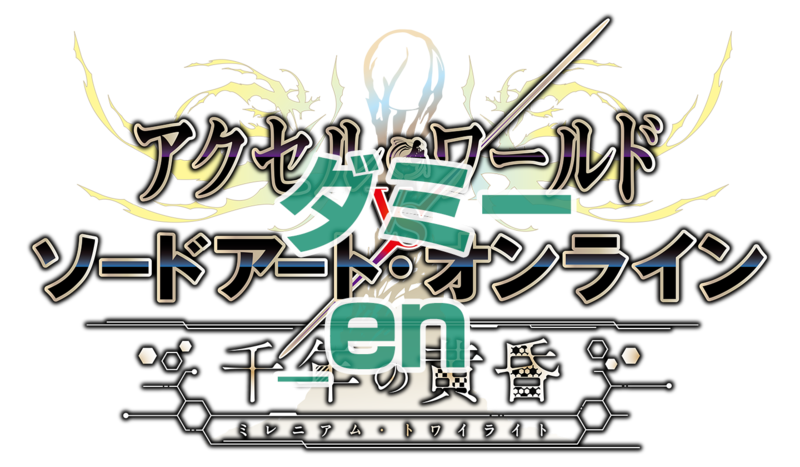 AWvsSAO rek logo en.png