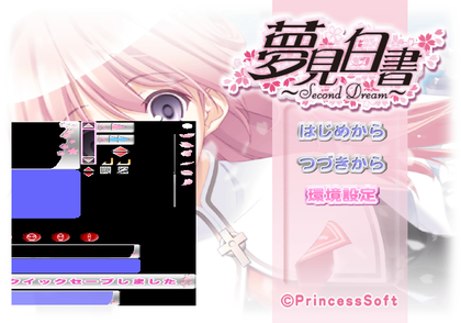 Yumemi Hakusho - Textureview1.png