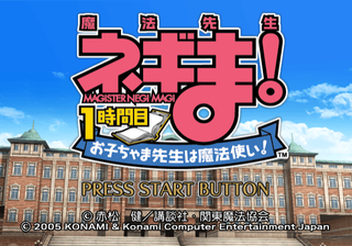 Title Screen