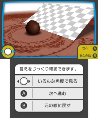 3DChallenge Chocolategame 2.png