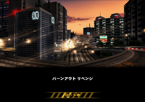 BRevengePS2-FIN JPLoadScr-F1975D46.png