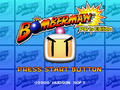 BombermanPartyEdition Title.png