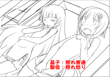 Hana to otome rough sketch14.png