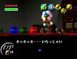 MM prereleased 10-99 Kotake 2.jpg