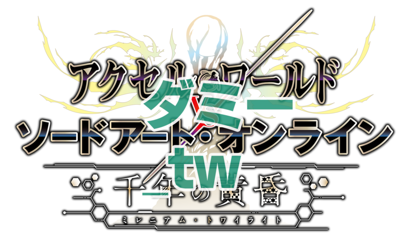 AWvsSAO rek logo tw.png