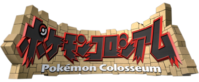 Pokemon Colosseum JP Logo.png