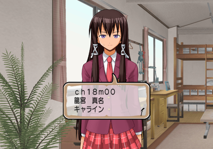 Negima1 Unused event 180000.png