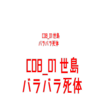 AITSF1 c08 01 dummy.png