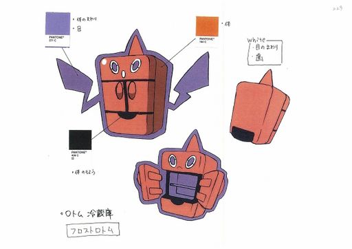 PokePlat ConceptArt 色設定フロストロトム.jpg