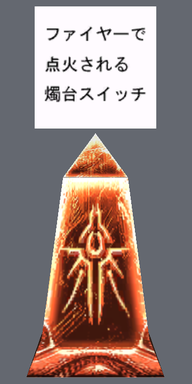 YsOiF syokudai 61.png