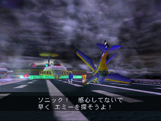 SonicAdventure EggCarrierSceneUS.png