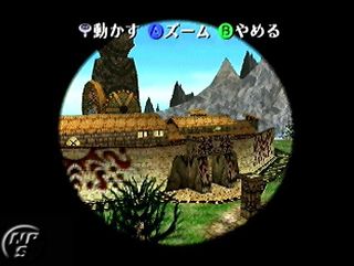 MM prereleased 02-00 Termina Field.jpg