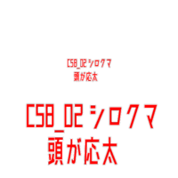 AITSF1 c58 02 dummy.png