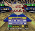 Excitepingpong-title2001.png