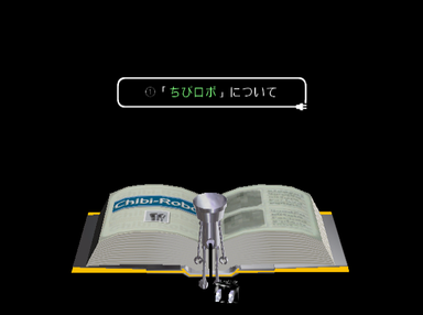 Chibi-Robo-PIA-JapanChibiManual2.png