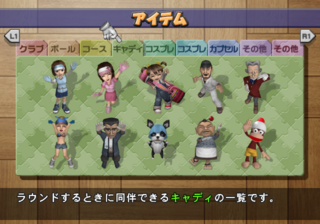 Minna no Golf 4 Caddies.png