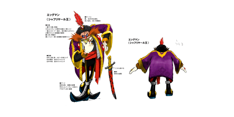 File:04 03 ZMSecretRings.png