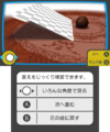 3DChallenge Chocolategame 3.png