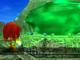 SonicAdventure SceneEmeraldsJP.png