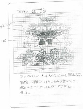 Great Battle IV Prerelease Sketch.jpg