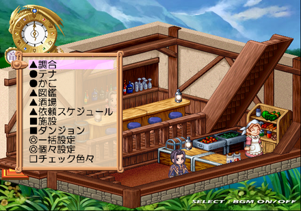 Atelier Judie K.TAKAYANA.png