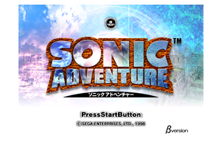 SonicAdventure BetaTitle.png
