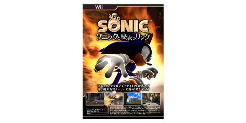 File:02 04 ZMSecretRings.png