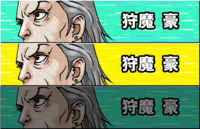 AATrilogyHD-Everyone Object Manfred von Karma.png