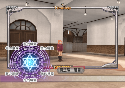 Negima1 Unused event 998000.png