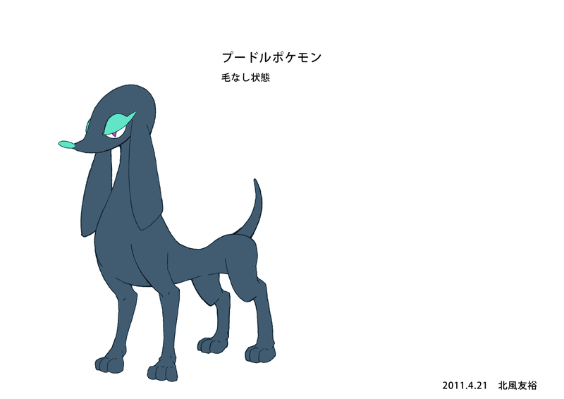 File:XY ConceptArt poke poodle 05.png