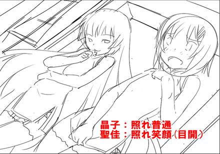 Hana to otome rough sketch12.png