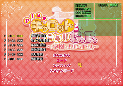 Pia CarrotGP - Debugmode1.png