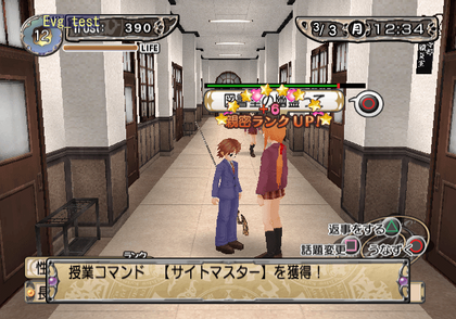 Negima1 Unused img ingame 550026.png