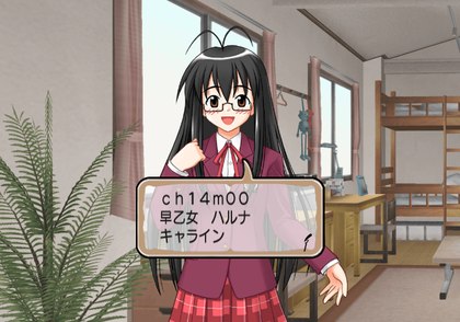 Negima1 Unused event 140000.png