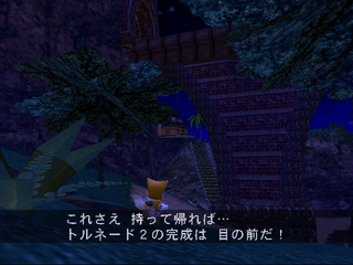 SonicAdventure TailsBig2US.png