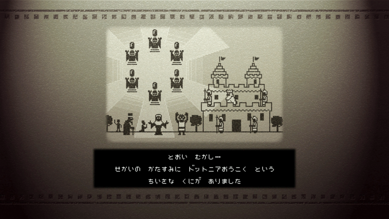 File:3DDotGH opening1.png