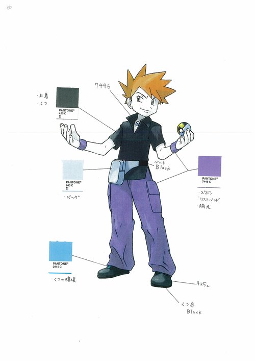 Blue pants.png