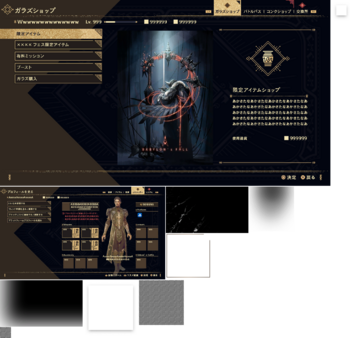 BabylonsFall ui test 2.png