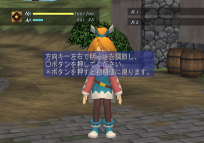 Reveal Fantasia - Debugmenu2.png