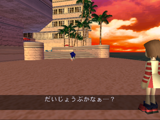 SonicAdventure SkyChaseScene3US.png