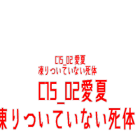 AITSF1 c15 02 dummy.png