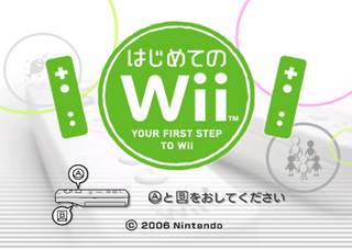 Hajimete no Wii Title Screen.png