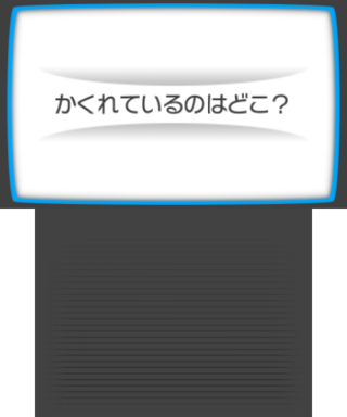 3DChallenge Frogtitle.png