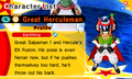 DBFusions-U CharEX02-GreatHerculeman.png