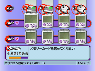 SonicAdventure OnlineVMUInt.png