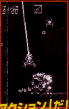 Makaimura Prerelease 3.png