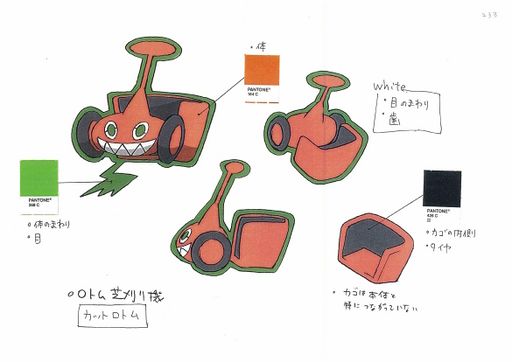 PokePlat ConceptArt 色設定カットロトム.jpg